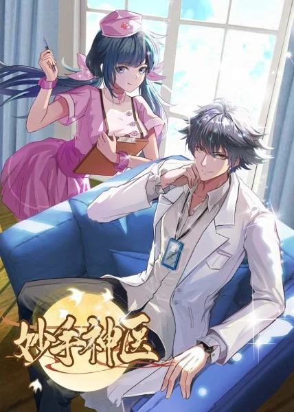 成品短剧免费观看视频