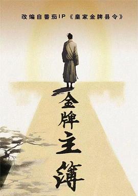 精品欧美激情在线看