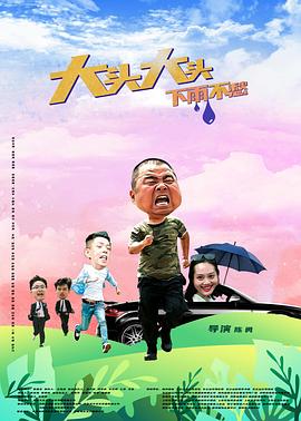 揉奶插逼爆干摸逼视频