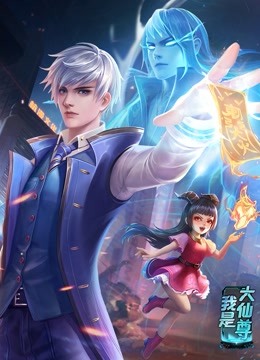 光棍色片