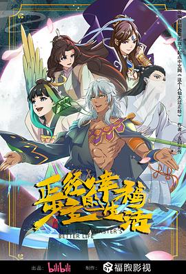 日日碰狠狠添天天爽