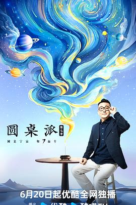 风间由美伦理片