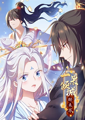 男操女免费网站