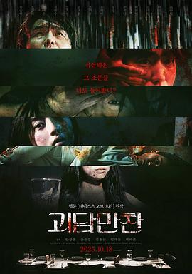 日本码无高清免费看完整版