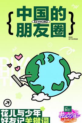 一级片导航