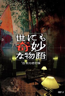 男生洗澡阴茎凸起图集