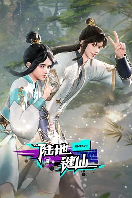 小夫妻电影mv观看