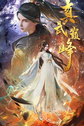 成都4p视频
