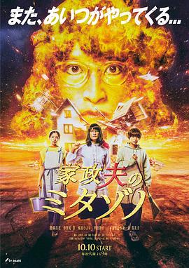 丰满姨妈的欲望2中文