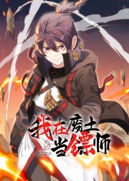 旗米拉在线观看手机版