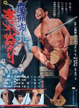 骚火手机版