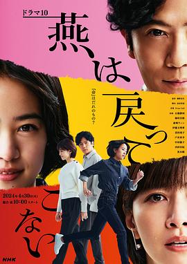 欧美办公室西装男男激情