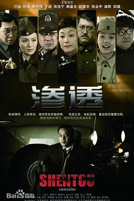 骚b贱货