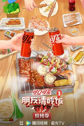 亚洲香蕉综合在人在线时看