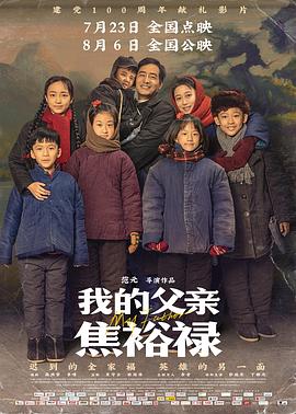 男人叫床声