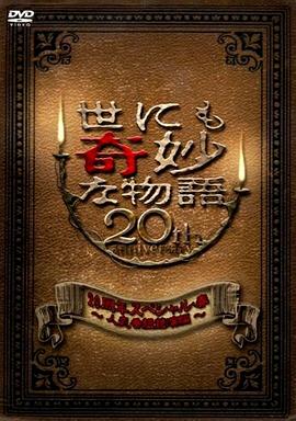 巨肉黄暴辣文高h文校花