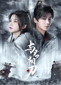美女把**让男人桶