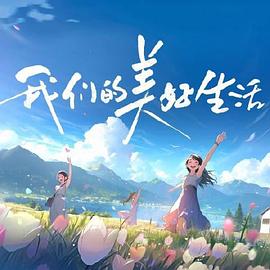 扒开腿挺进湿润的花苞视频