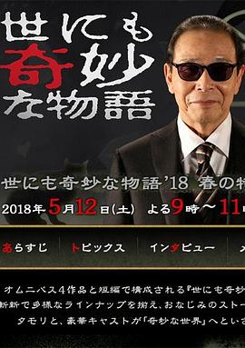 吃阴吃到流水的动漫