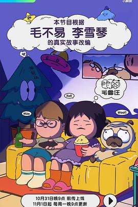 天天玩天天干